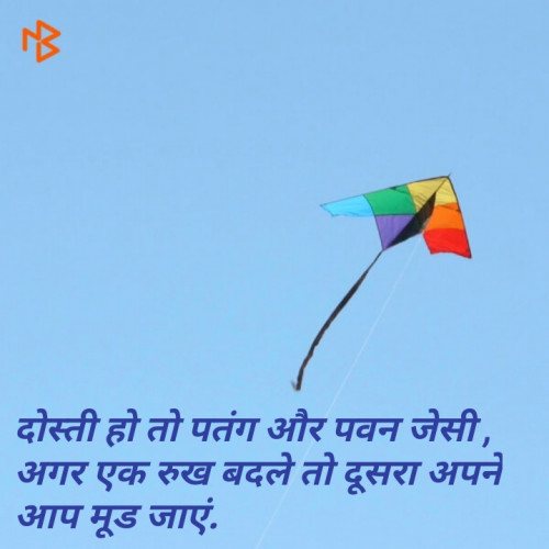 Post by Arti Amrutiya on 14-Jan-2019 03:16pm