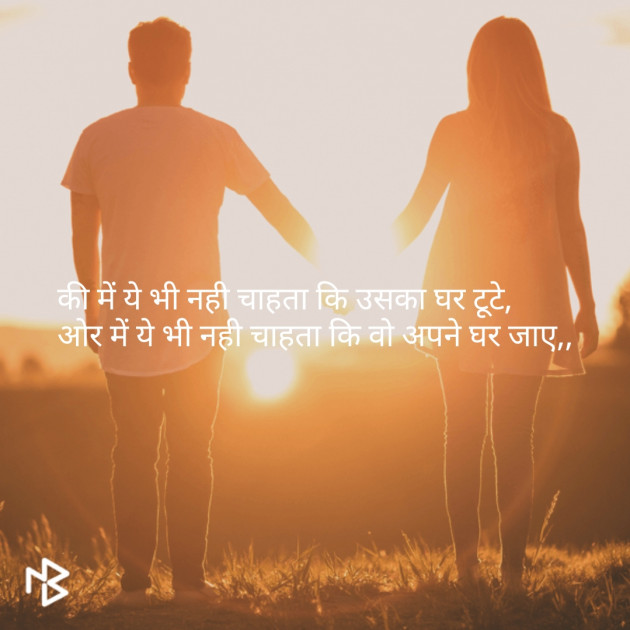 Hindi Shayri by Sumforu : 111076001