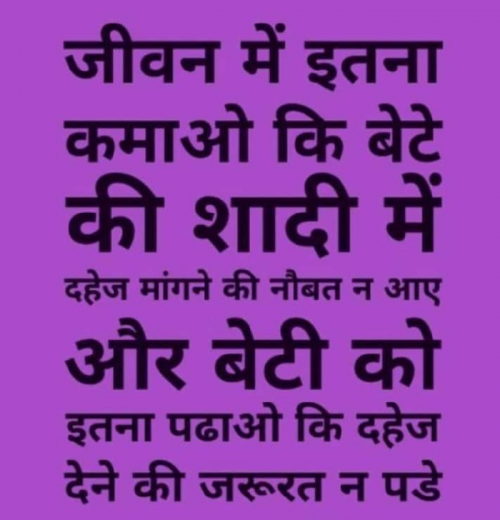 Post by jagdish verma on 14-Jan-2019 08:57pm