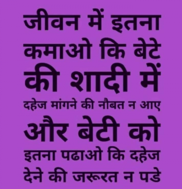 Hindi Quotes by jagdish verma : 111076066