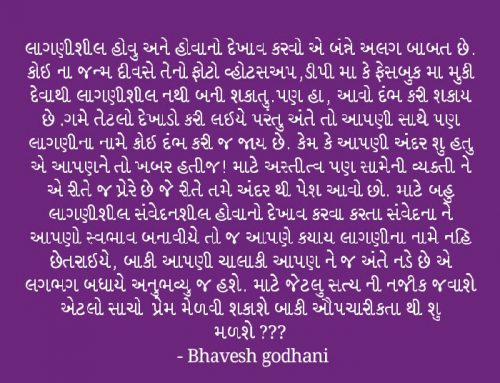 Post by Bhavesh Godhani on 14-Jan-2019 09:25pm