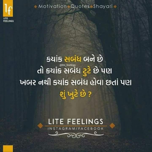 English Folk by .મનશ્વી. : 111076083