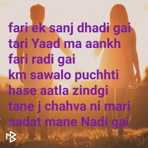 Gujarati Whatsapp-Status by Tr. RAJ KHARA : 111076111