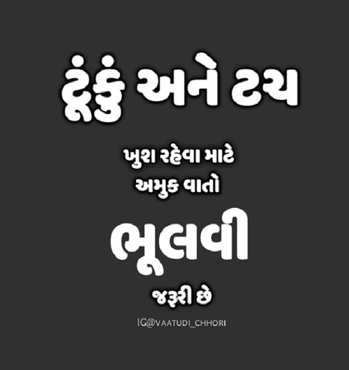 Post by Kalpesh Panchal on 15-Jan-2019 01:48pm