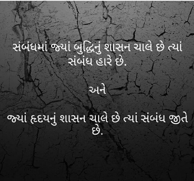 Gujarati Quotes by Mayank Panchal : 111076386