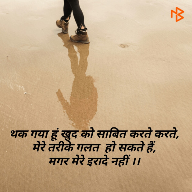 Gujarati Shayri by sanjaypatel : 111076443