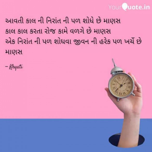 English Shayri by Ink Writer : 111076482