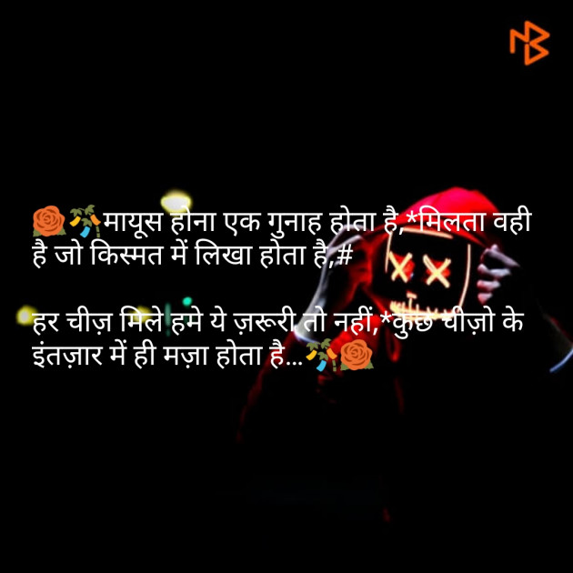 Gujarati Whatsapp-Status by Pravina : 111076484