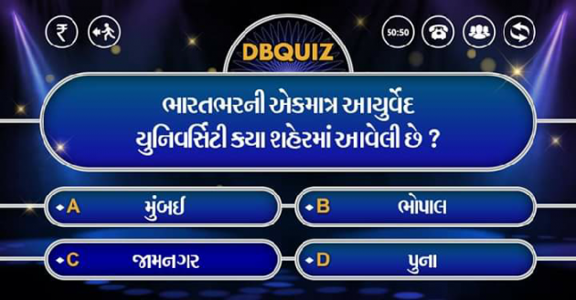 Gujarati Questions by Hetal : 111076517