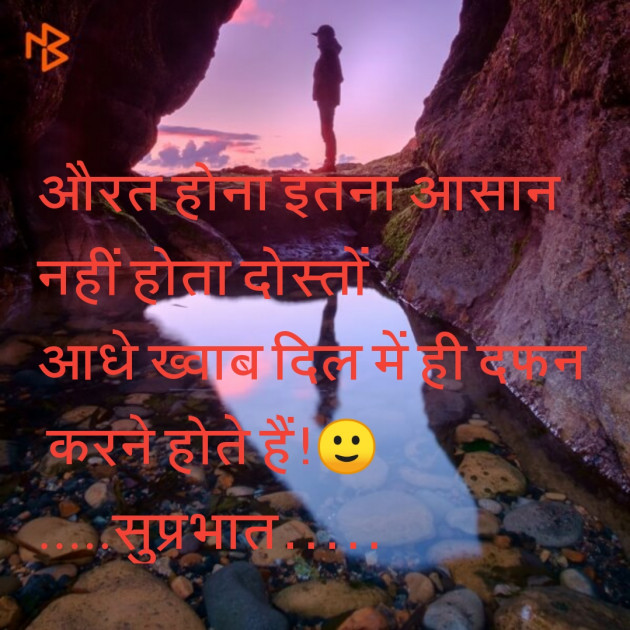 Gujarati Quotes by Krina : 111076594