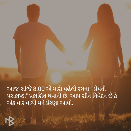 Post by Prit&#39;s Patel (Pirate) on 16-Jan-2019 11:17am