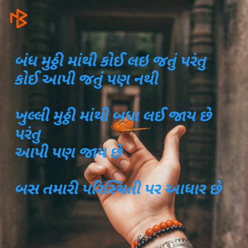 Post by janak thakor on 16-Jan-2019 01:37pm