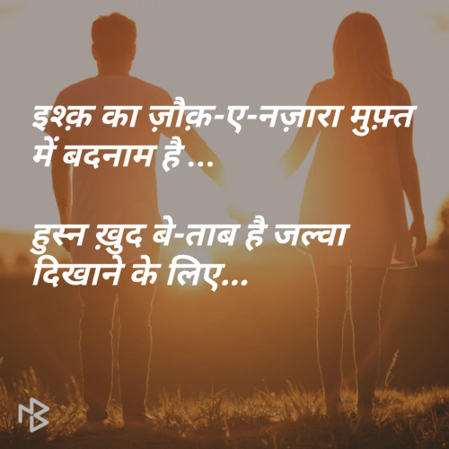 Post by Jagu Patel on 16-Jan-2019 01:59pm