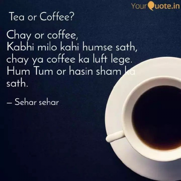 English Shayri by Sehar Sehar : 111076751