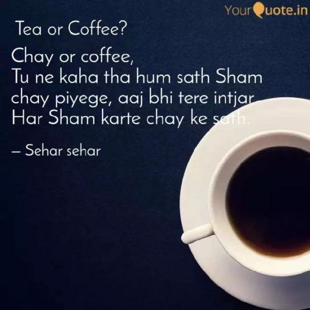 English Shayri by Sehar Sehar : 111076752