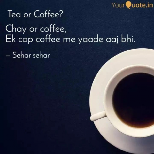 English Shayri by Sehar Sehar : 111076753