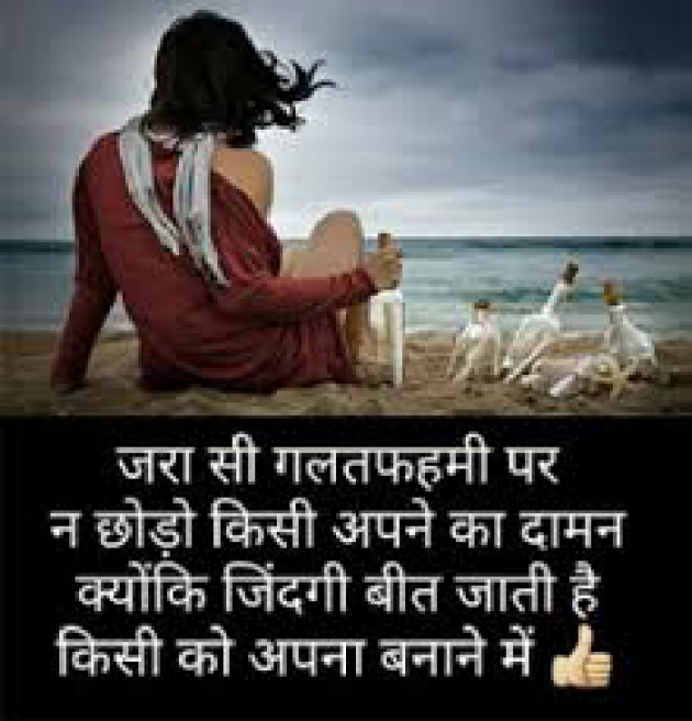 Hindi Quotes by Durgesh Tiwari : 111076813