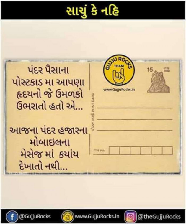 English Blog by વનરાજ સિંહ પરમાર : 111076828