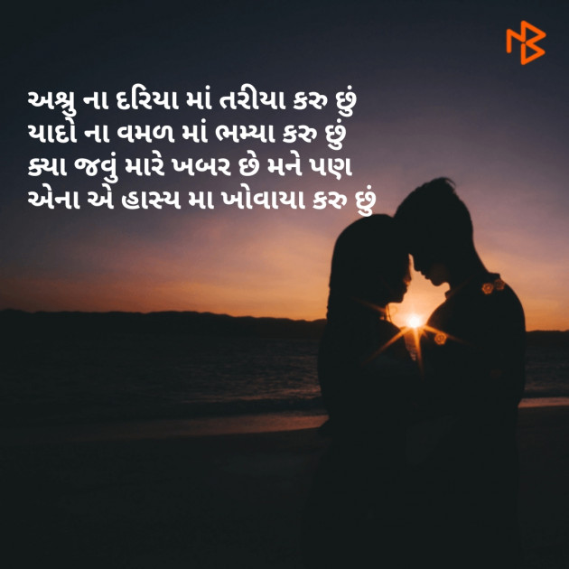 Gujarati Good Evening by Bhole : 111076863