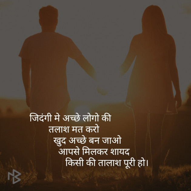 Gujarati Shayri by M. Husain Jethva : 111076946