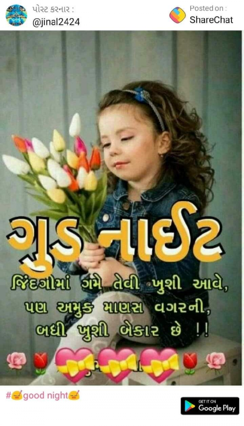 Post by Vihad Raval on 16-Jan-2019 11:11pm