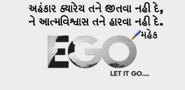 Gujarati Quotes by Mahek : 111077114