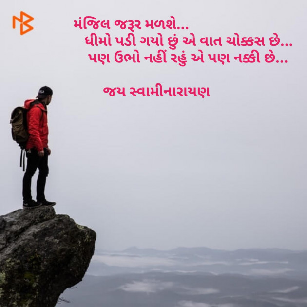 Gujarati Blog by Dhaval Gandhi : 111077164