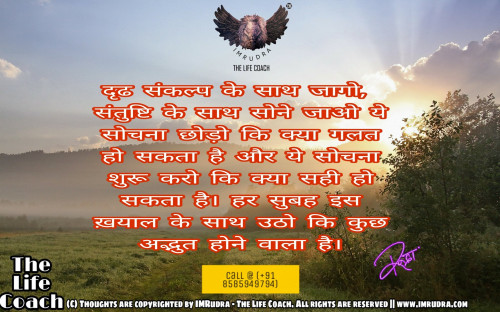 Post by Rudra on 17-Jan-2019 11:28am