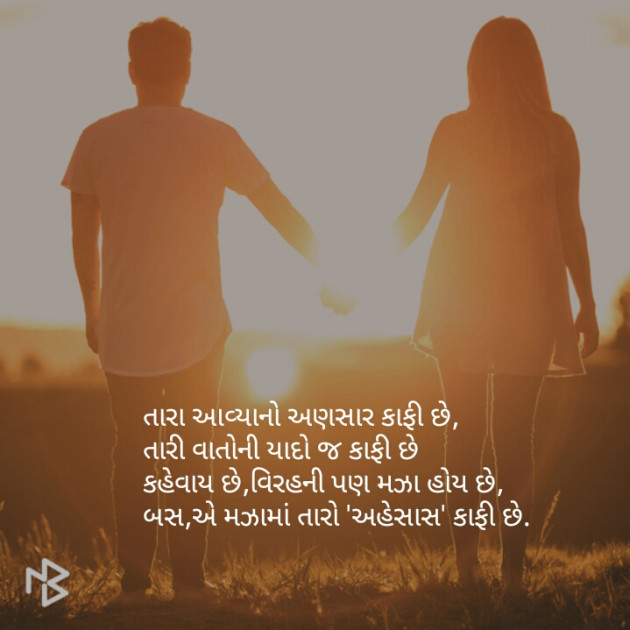 Gujarati Blog by Vidya : 111077275