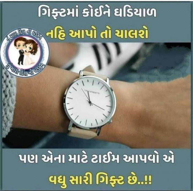 Gujarati Quotes by Sanjay K Parmar : 111077301