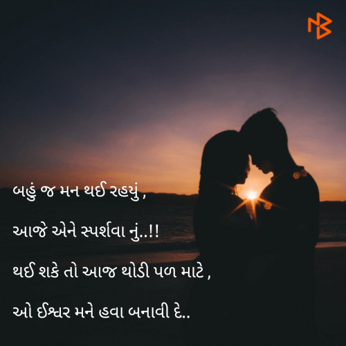 Post by Nilesh Dodia on 17-Jan-2019 06:02pm