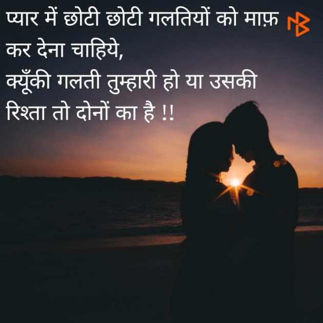 Gujarati Shayri by Sandeep Patel : 111077492