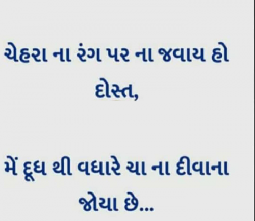 Post by Ketan Pavasiya on 17-Jan-2019 11:05pm