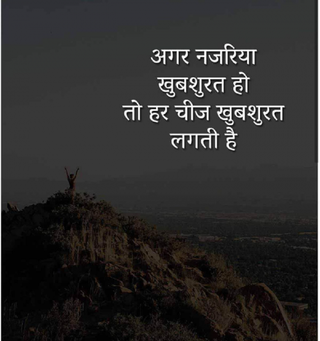 Gujarati Quotes by Prakash Vaghasiya : 111077532