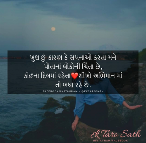 Post by Nirav Vasava Montu on 17-Jan-2019 11:23pm