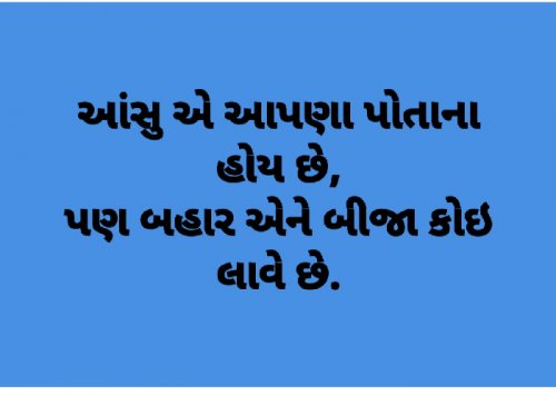 Post by Nirav Vasava Montu on 17-Jan-2019 11:30pm