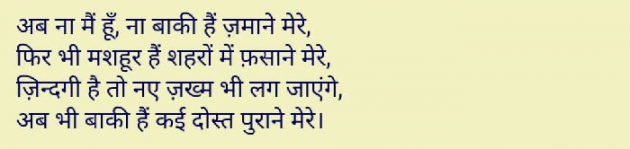 Gujarati Shayri by Parvez Rathod : 111077556