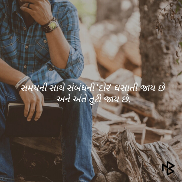 Gujarati Blog by Patel Foram : 111077566