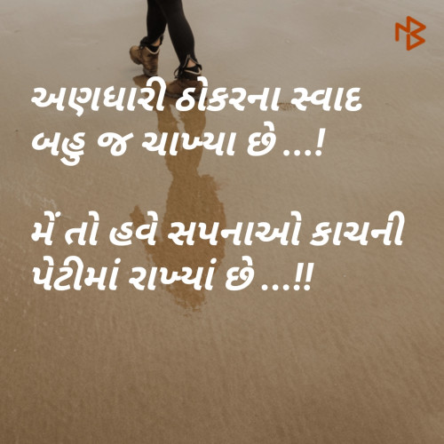 Post by Jagu Patel on 18-Jan-2019 07:39am