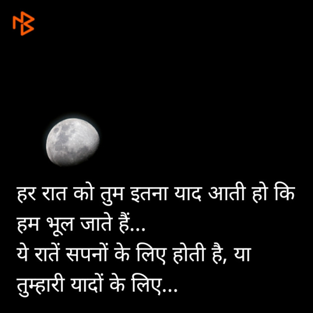 Gujarati Shayri by Sandeep Patel : 111077630