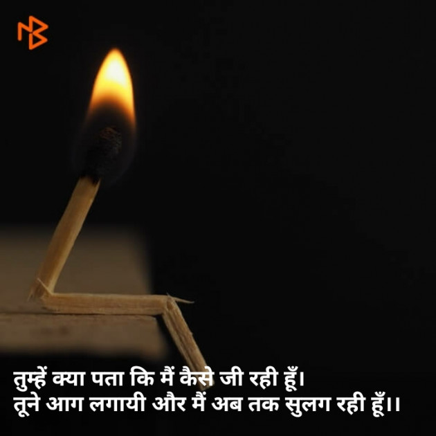 English Shayri by अर्चना यादव : 111077743