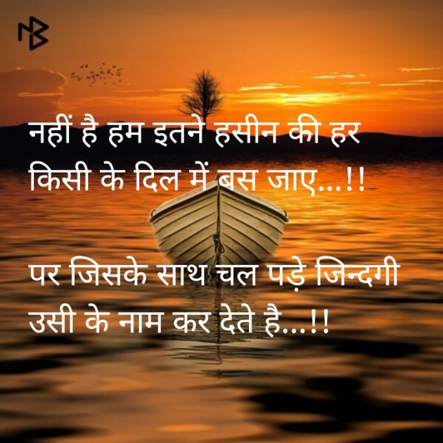 Gujarati Shayri by Sandeep Patel : 111077842