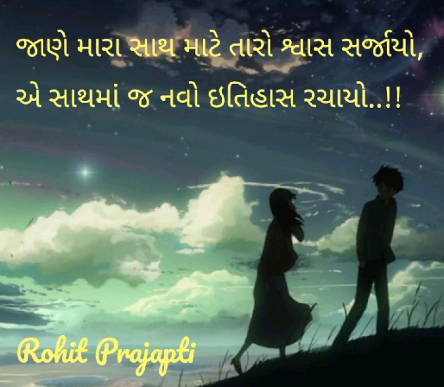 Gujarati Whatsapp-Status by ધબકાર... : 111077895