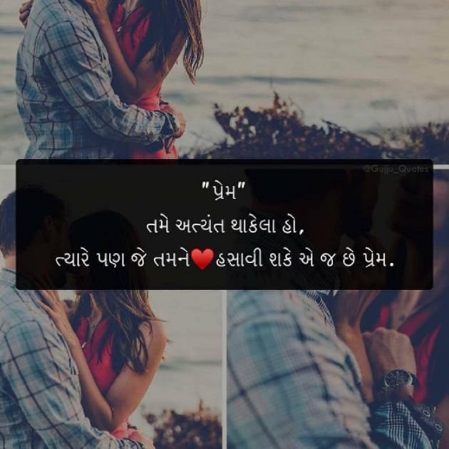 Gujarati Quotes by Mayank Panchal : 111077975