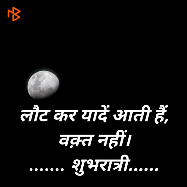 Gujarati Shayri by Krina : 111078020
