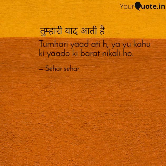 English Shayri by Sehar Sehar : 111078097