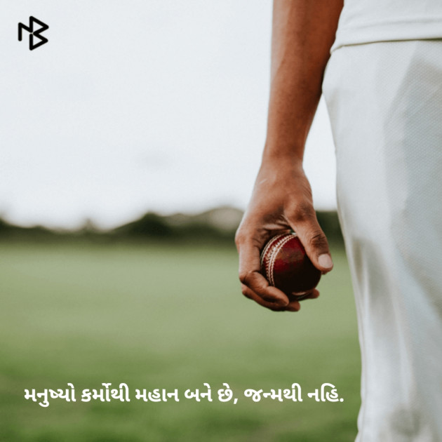 English Quotes by SK : 111078140