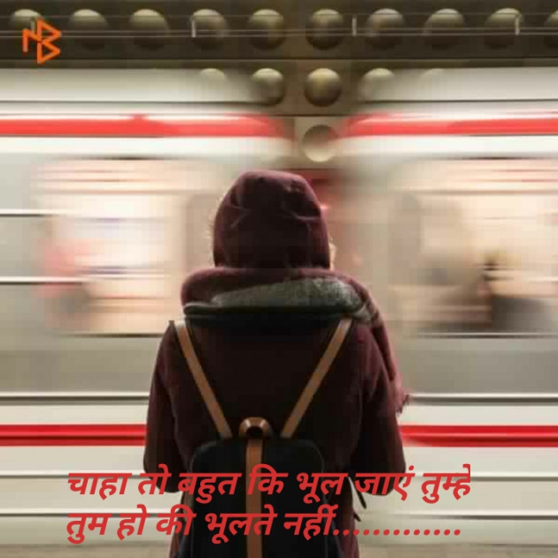 English Shayri by अर्चना यादव : 111078168