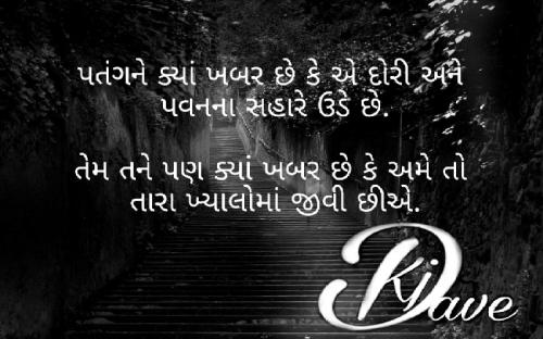 Post by K.j. Dave on 19-Jan-2019 08:57am
