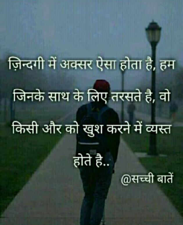 Gujarati Shayri by P N Gadhavi : 111078383